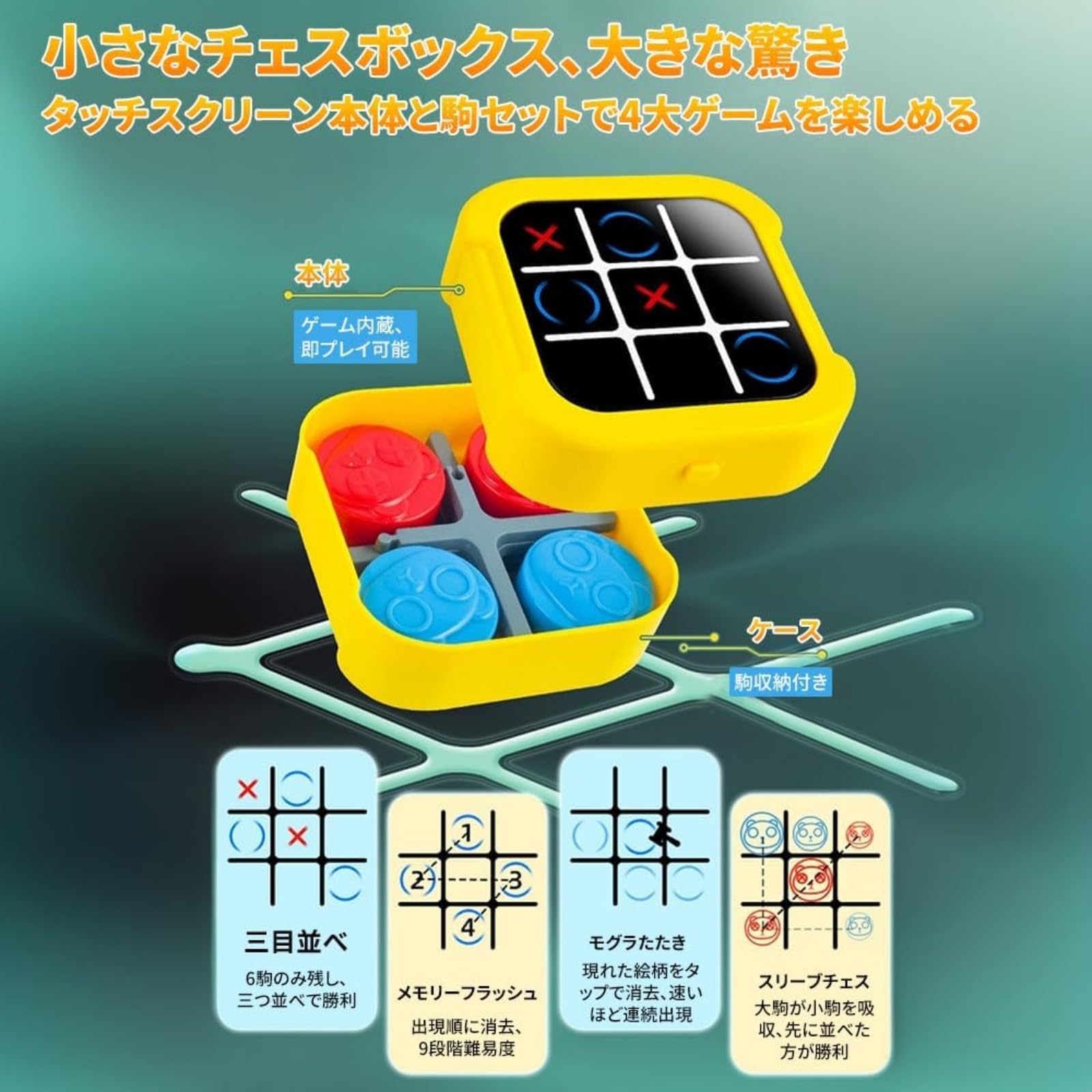 Amazon | ULOVEJOY まるばつゲーム 電子三目並べ 多機能ゲームボード