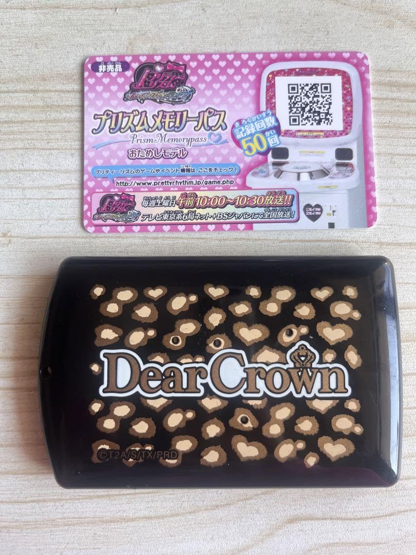 Amazon.co.jp: プリティーリズム プリズムストーン メモリーパス