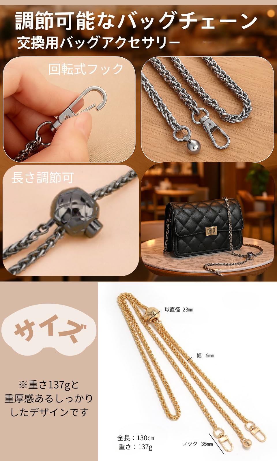 Amazon | 【popomyul】バッグチェーン チェーン ストラップ ショルダー