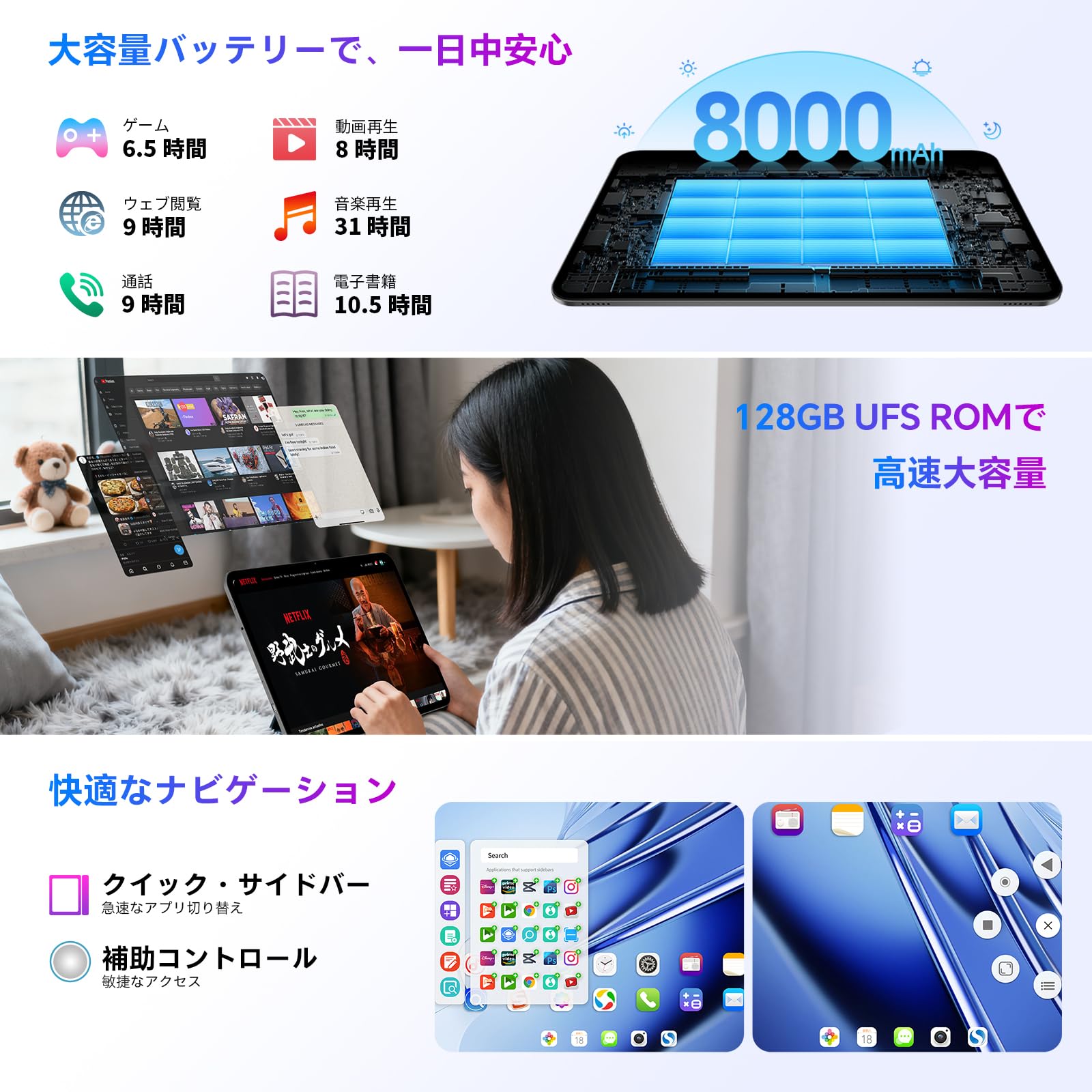 Amazon.co.jp: ODEA A13 タブレット 13インチ 120Hz 高リフレッシュ