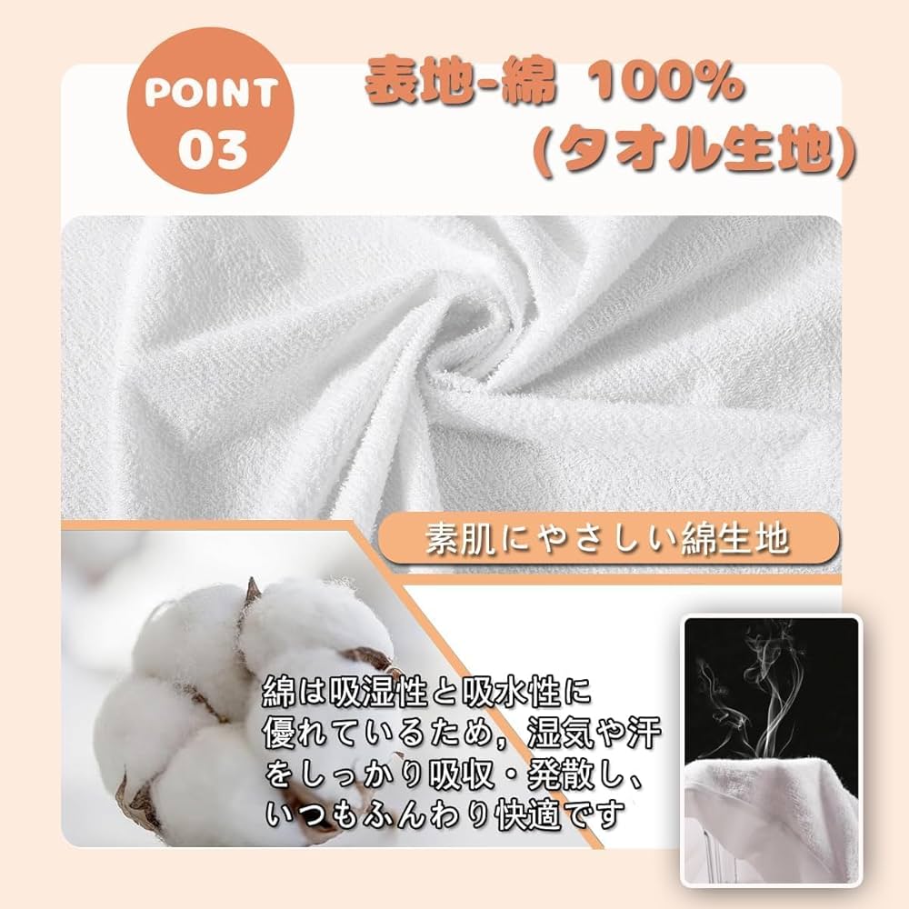 Amazon.co.jp: CLEKOD 2枚セット 防水シーツ 介護 部分用 綿100