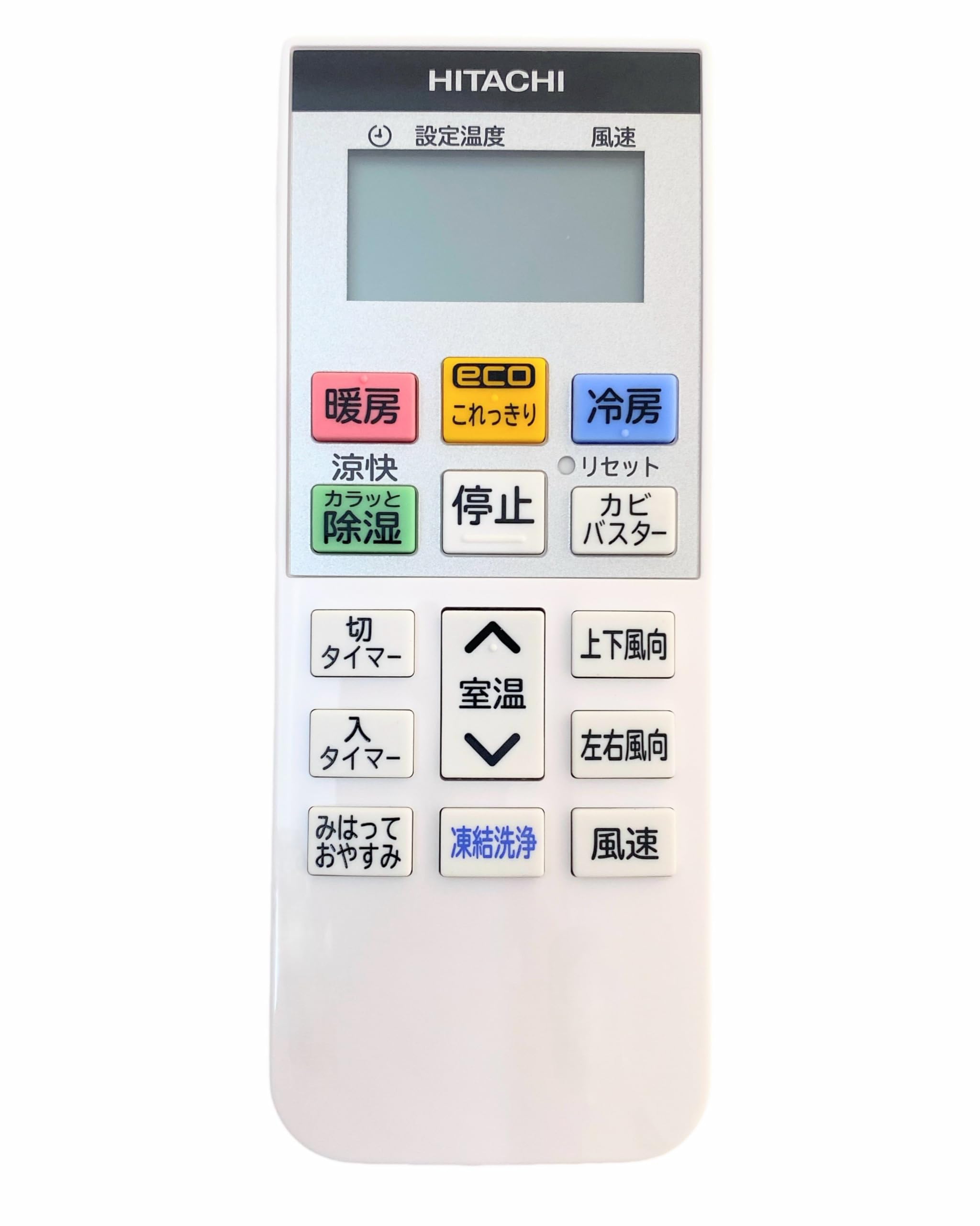 Amazon.co.jp: 日立 HITACHI エアコン リモコン（RAR-BH1） RAS-V40R2