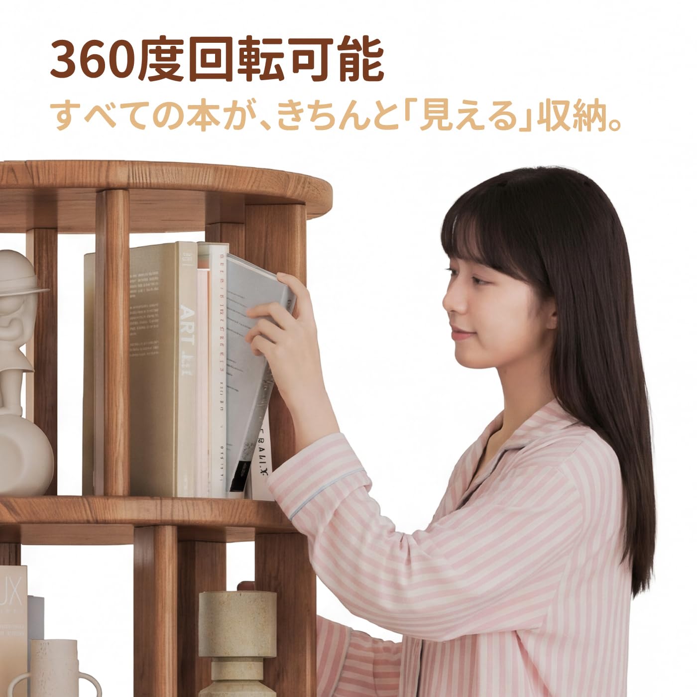 Mangowood 本棚 天然木製 回転式本棚 4段 高さ134cm SJ023 Amazon｜Mangowood 本棚 天然木製 回転式本棚 4段 - 大容量 コミック