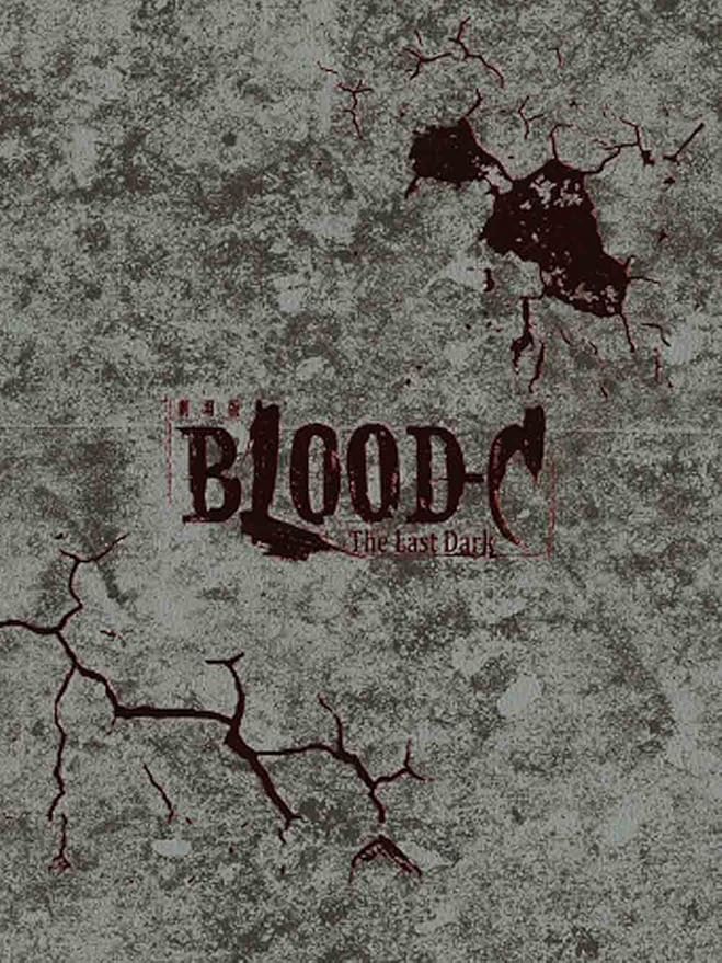 Amazon 劇場版 Blood C The Last Dark 完全生産限定版 Blu Ray アニメ