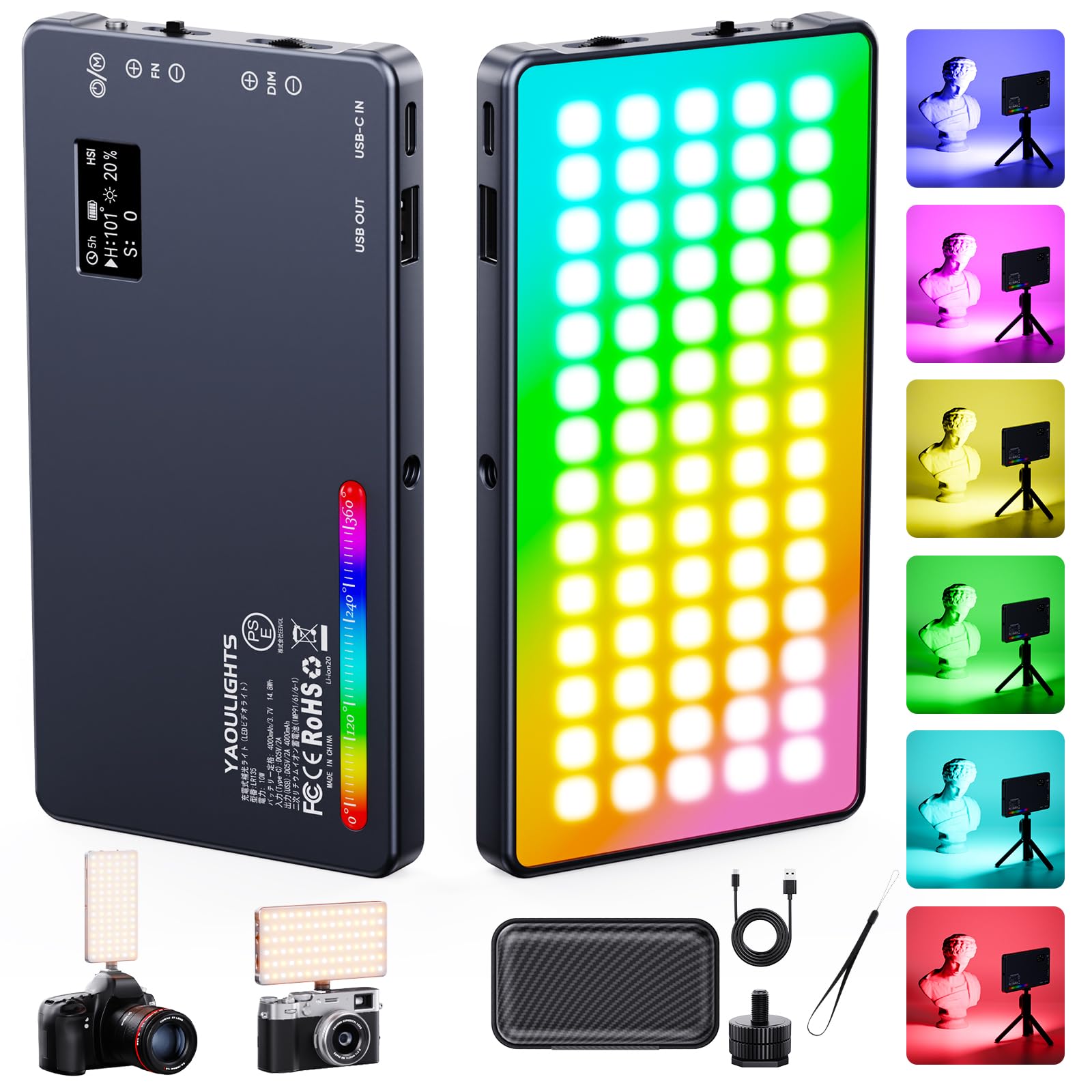 Amazon | YAOULIGHTS LR135 LEDビデオライト 撮影ライト RGB撮影用