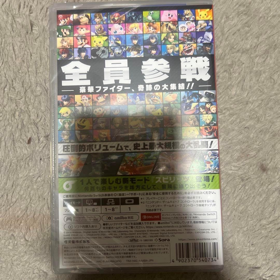 大乱闘スマッシュブラザーズ ゲオ公式通販サイト/ゲオオンラインストア