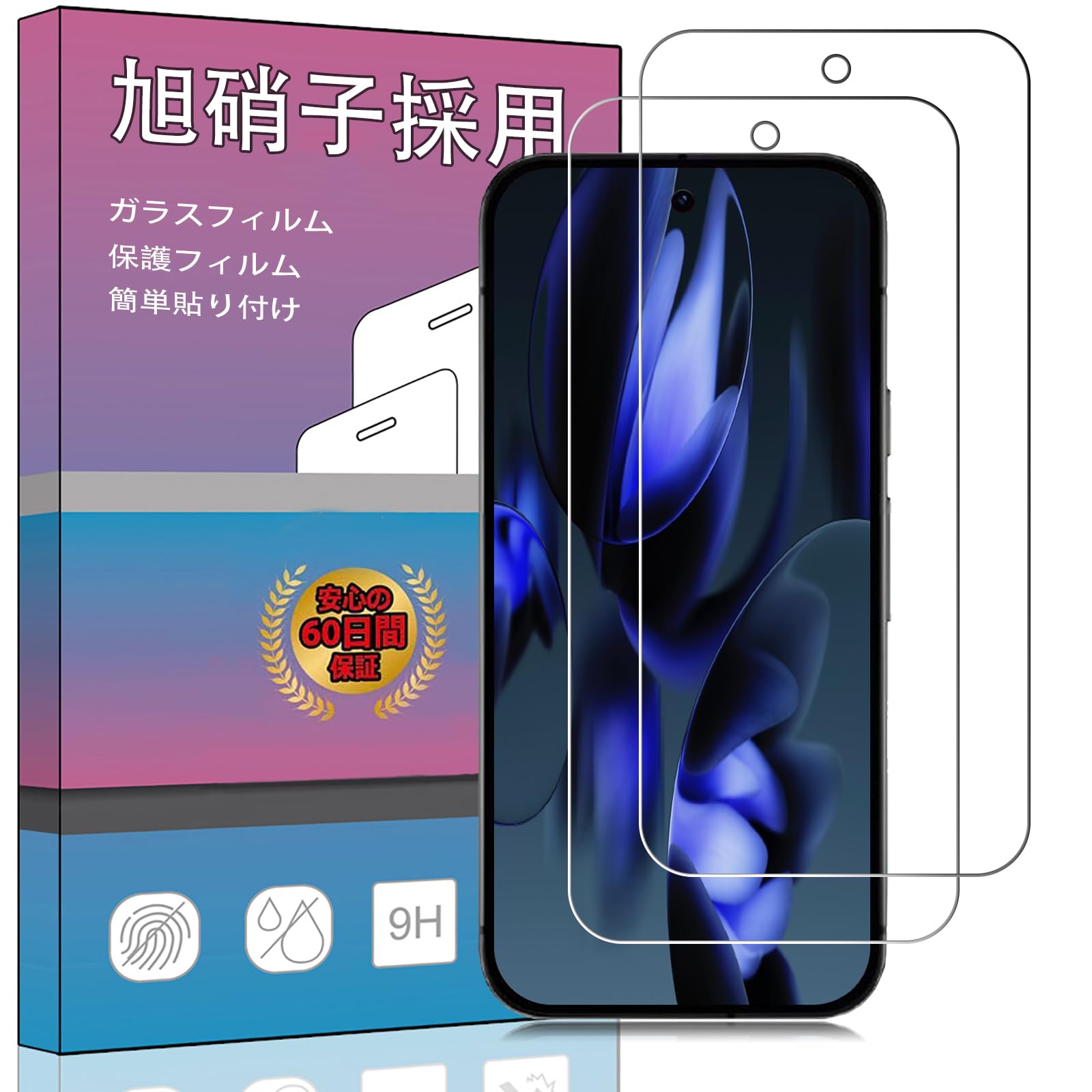 【2枚セット】対応 Google Pixel 9A 用のガラスフィルム 【操作に失敗して交換可能】強化ガラス 液晶 ガラス 超薄型 保護フィルム 対応 Pixel 9A 用 旭硝子素材AGC 高透過率 硬度9H 飛散防止 対応 Google Pixel 9A 用の液晶保護フィルム PCduoduo 【簡単貼り付け】