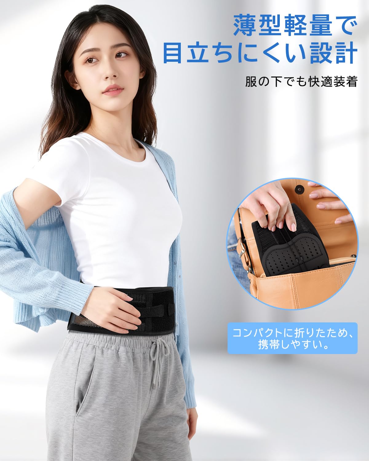 Amazon | ダブルプーリー式腰椎サポートベルト 男女兼用 薄型軽量設計