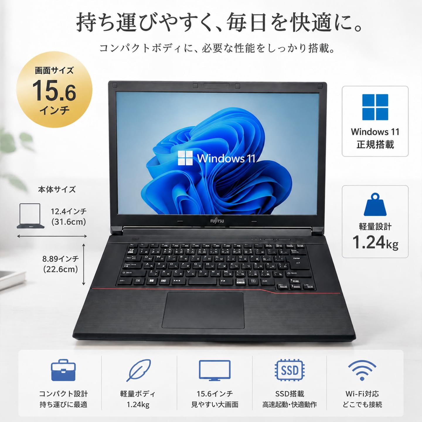 Amazon.co.jp: 【整備済み品】富士通 LIFEBOOK Aシリーズ 15.6型