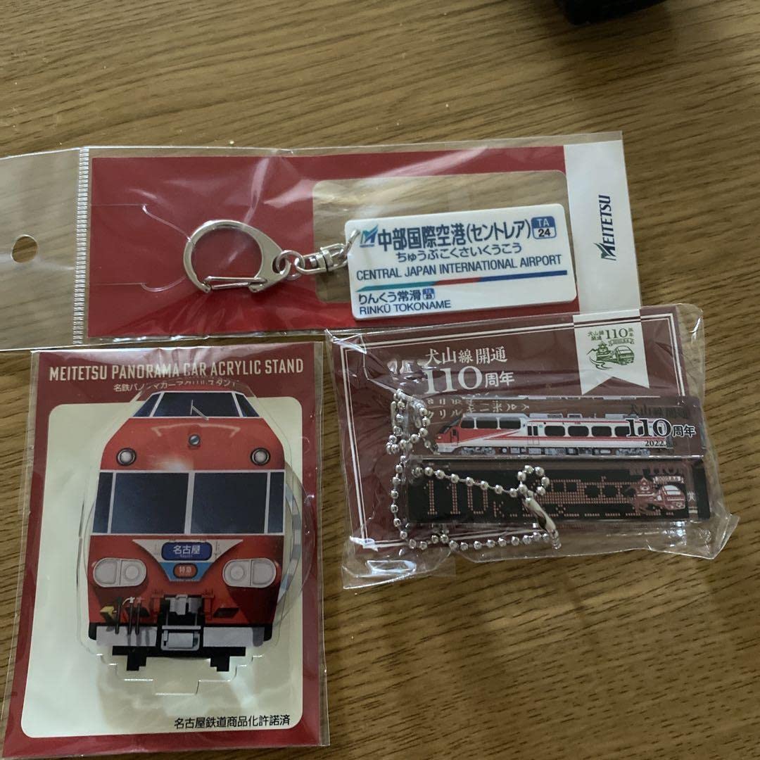 名鉄(ミュージックキーホルダー)などのグッズ