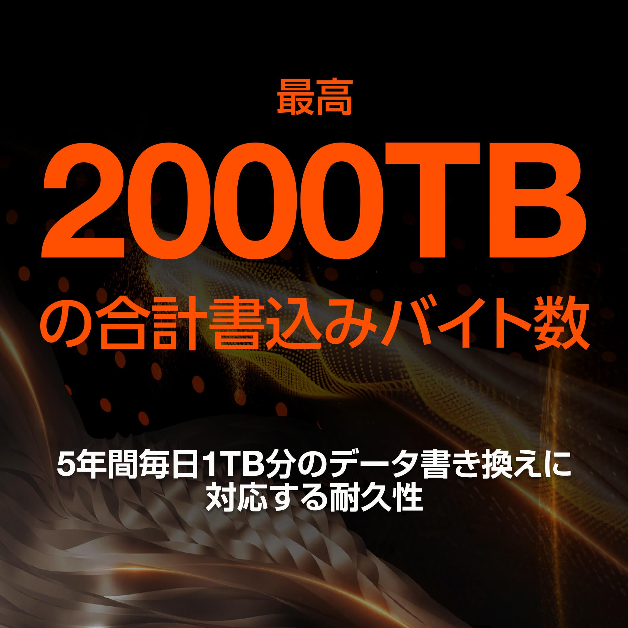 Amazon.co.jp: Seagate FireCuda 540 M.2 内蔵 SSD【データ復旧 3年付
