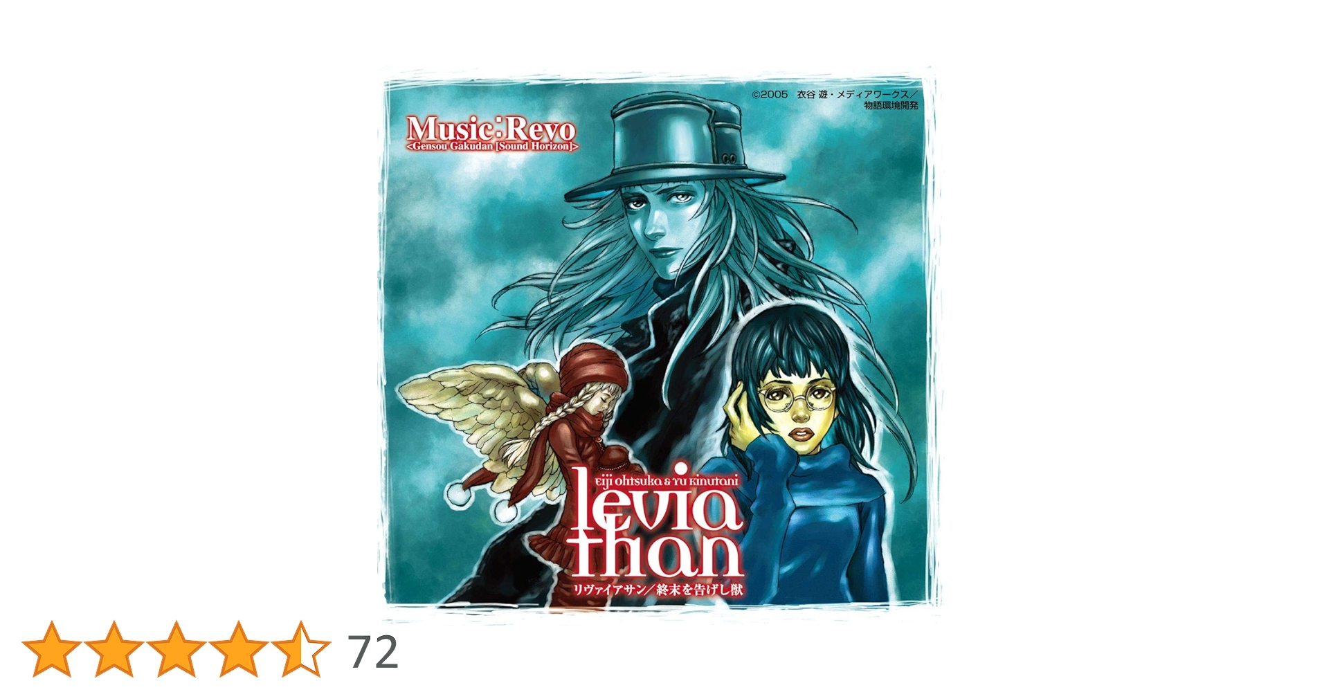 Turning Point リヴァイアサン1 raw 美品 廃盤 希少 当時物 リヴァイアサン1 - ターニングポイント ┃ヨーヨー専門店リワインド