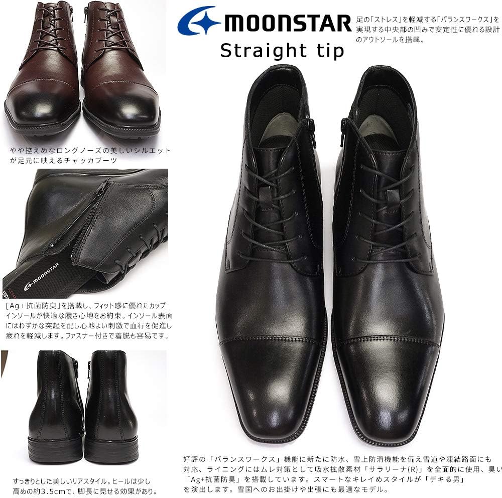 [ムーンスター] 防水 チャッカブーツ 本革 メンズ SPH4615SN ビジネス 雪上防滑