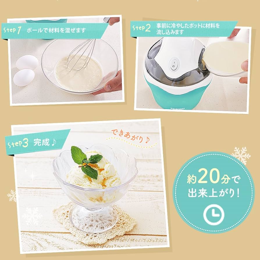 アイリスオーヤマ - ミント 71Dvdr7Nn7L._UF894,1000_QL80_.jpg