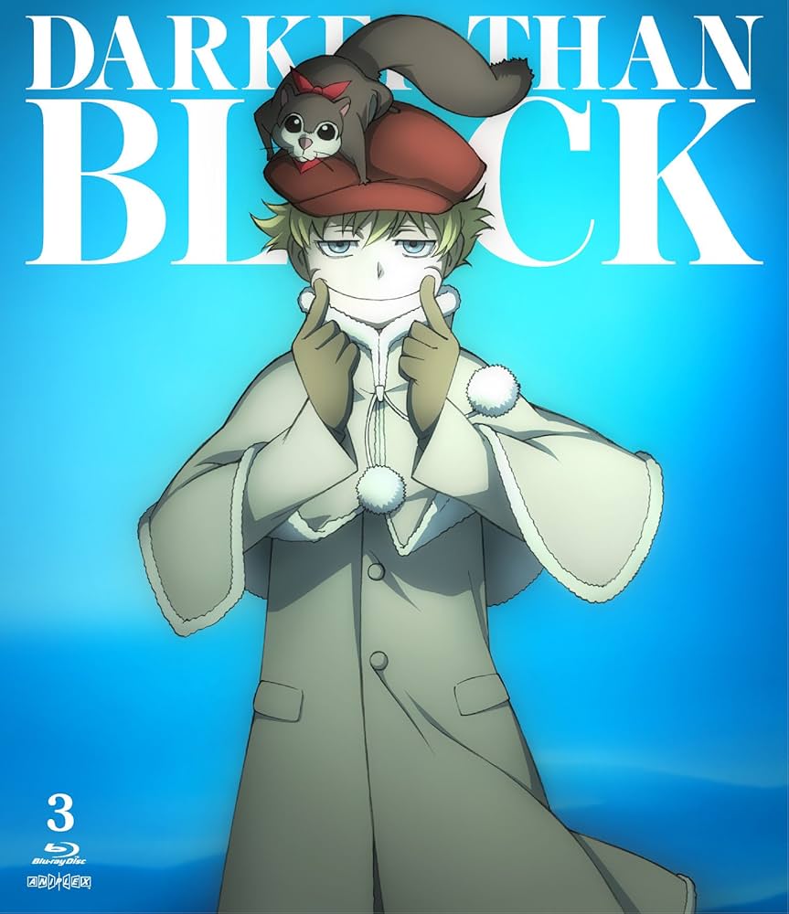 Amazon.co.jp: DARKER THAN BLACK -流星の双子- 3【完全生産限定