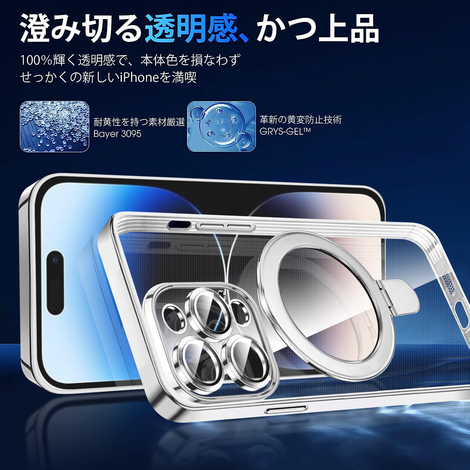 Amazon.co.jp: iPhone 15 Pro Max 用 ケース MagSafe対応 リング