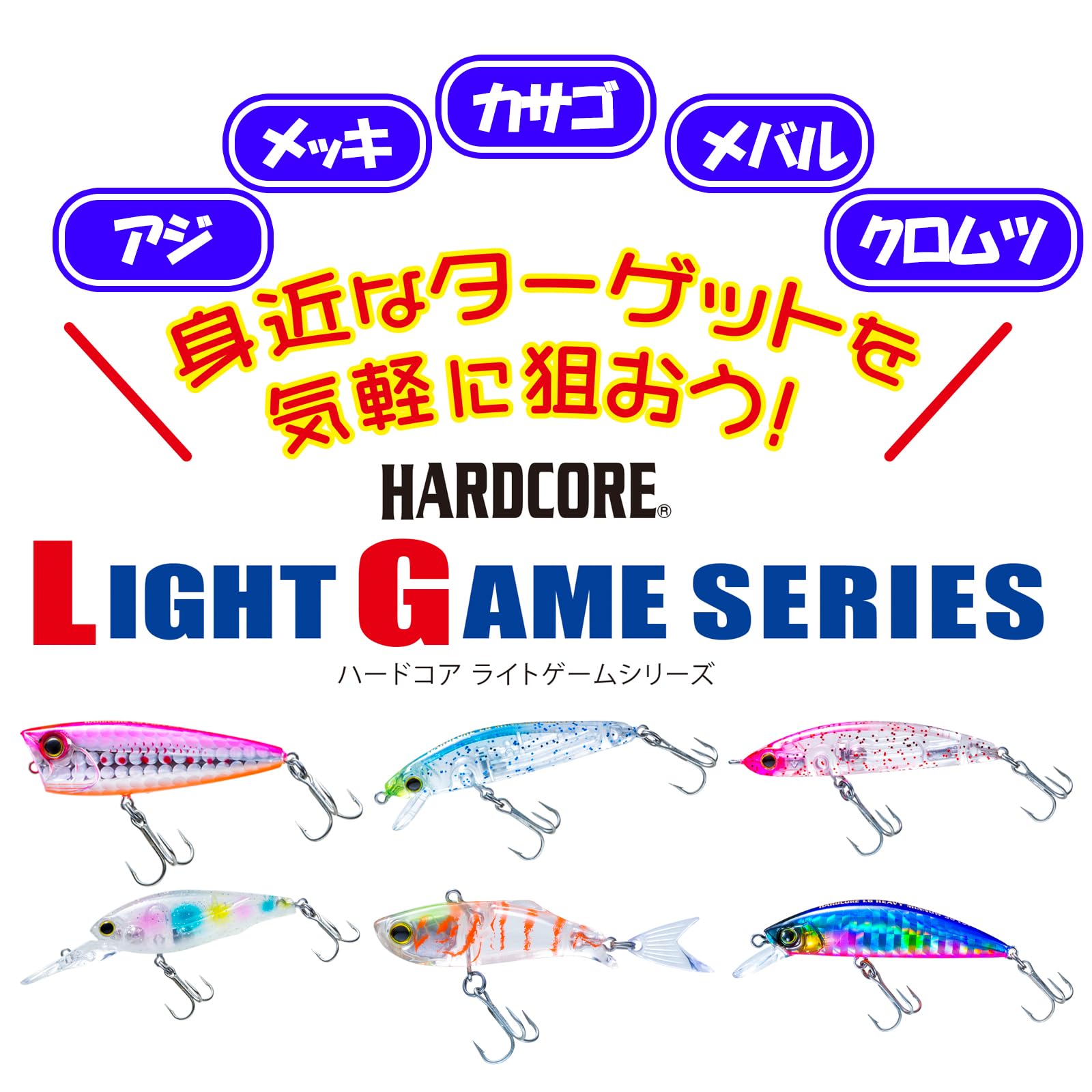 ライトゲームプラグセット29個 ライトゲーム プラグ （ボックス付き）の通販 by takr｜ラクマ