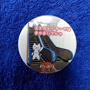 缶バッジ 25点セット 楽天市場】業務用 缶バッジマシン 丸型25mmセット BM-set25