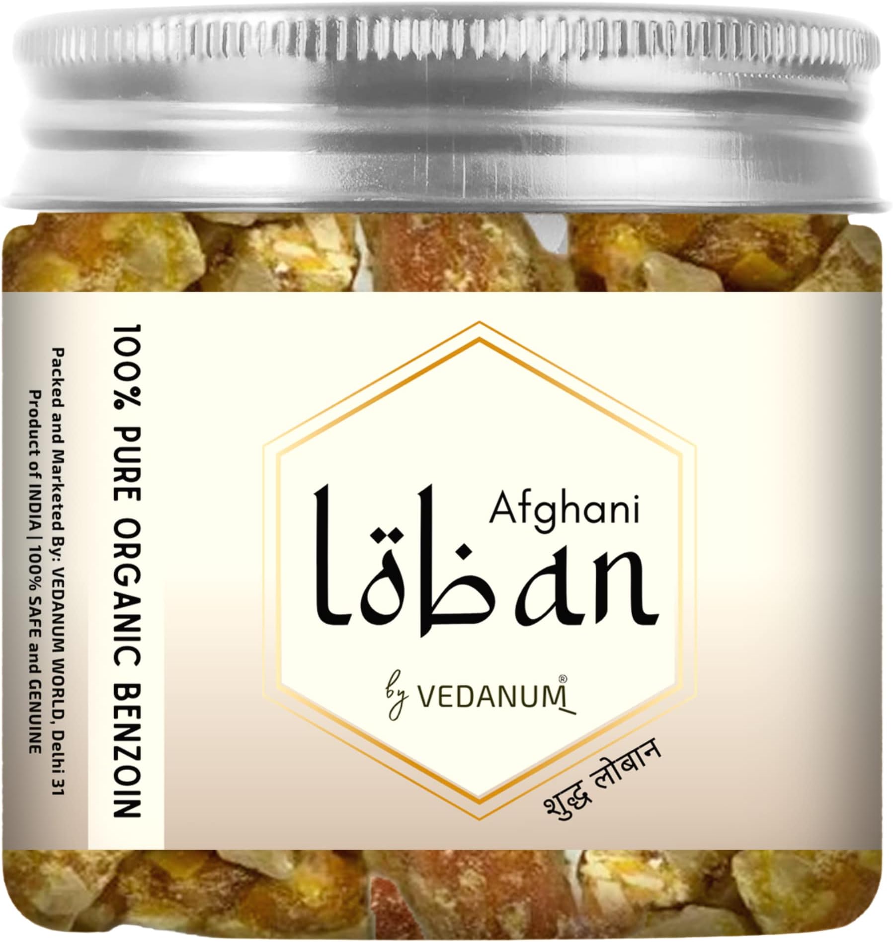 Vedanum Premium 100% Natural Afghani Loban for Pooja, Air Purification, Meditation, Home Fragrance - 80 Gm Jar
