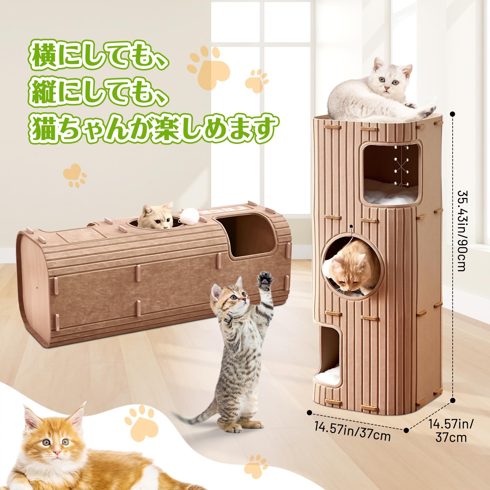 猫用ハウス ベージュとブラウン Amazon | Toysmith キャットタワー 多段式 猫用 クライミングツリー