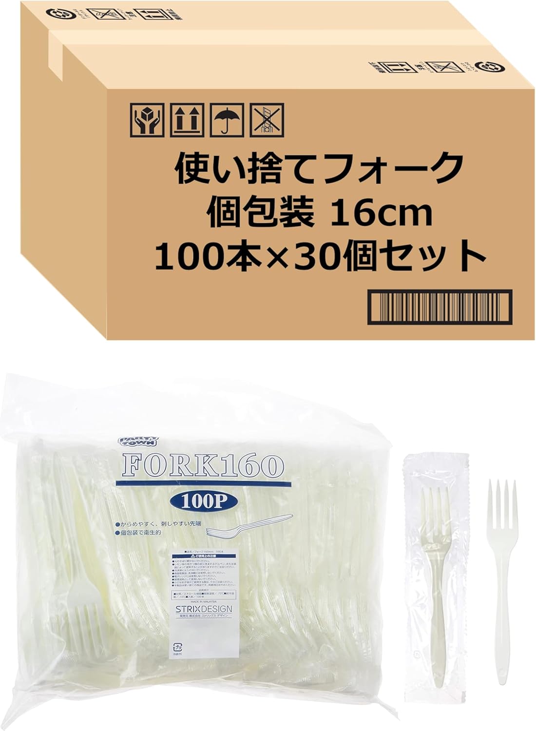 イタリア製カトラリー クリアカラー サラグレース フォークスプーン