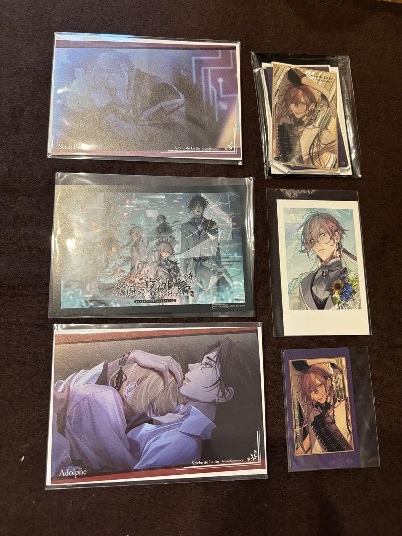 Amazon.co.jp: 終遠のヴィルシュ 終ヴィル アドルフ シアン 冬の市 夏