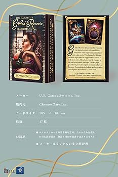 ✨ノーマルエッジ✨人気作の改訂版！クラシックデザインが使いやすいルノルマンカード s-erement-runo-kura1.jpg