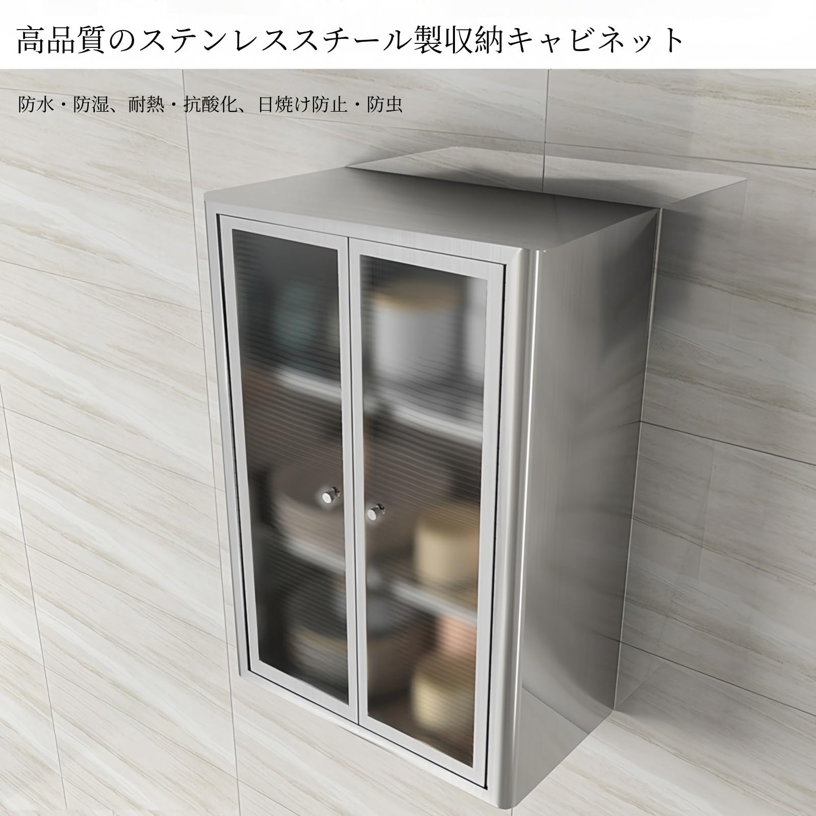 Amazon.co.jp: Coeokss 吊り戸棚 収納 ステンレス 洗面台 洗面所 台所