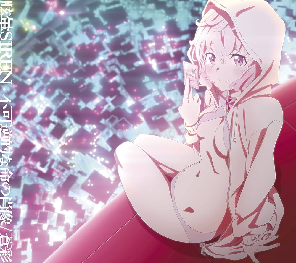 眩暈SIREN アンダーコール CD DISCOGRAPHY - 眩暈SIREN