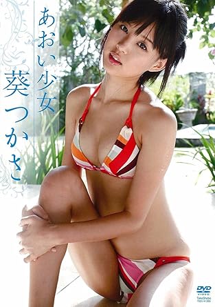 Amazon Com 葵つかさ あおい少女 Dvd Movies Tv