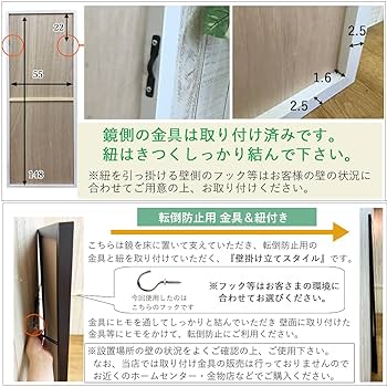 Amazon.co.jp: 姿見鏡 全身鏡 鏡 姿見 壁掛け 立 全身 ミラー153