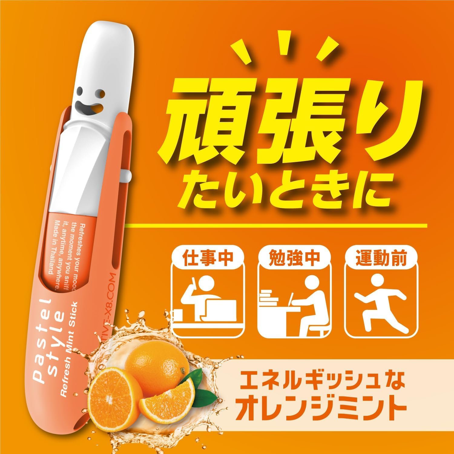 Amazon.co.jp: ノーズミント ヤードム 3個セット オレンジミント