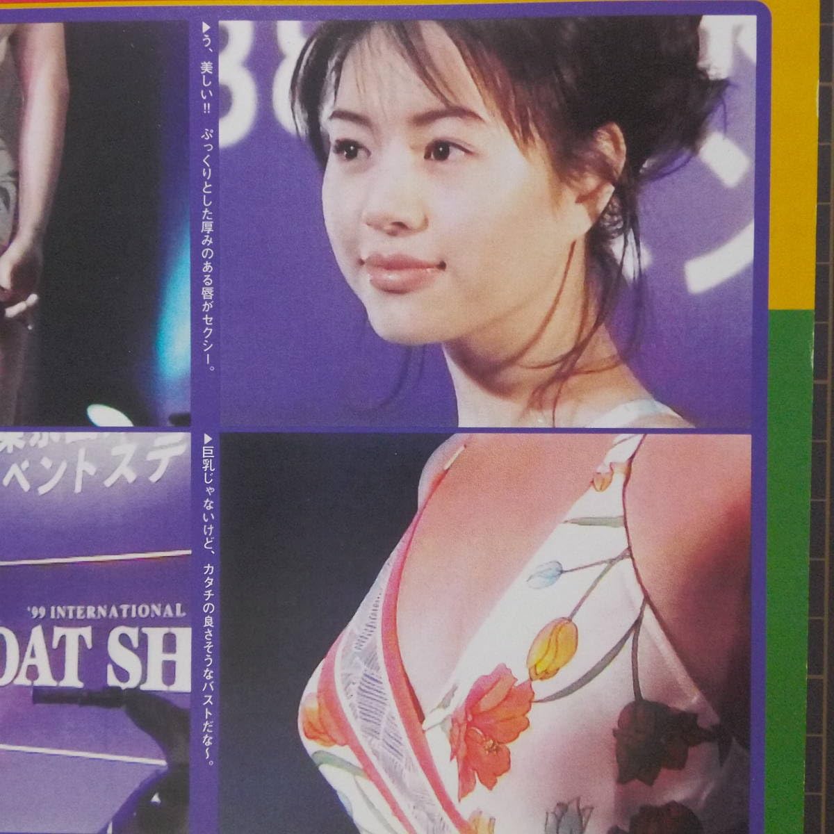 キャンギャル唇 Amazon.co.jp: ◎「癒し系女優井川遥の秘蔵恍惚プライベートビデオ」 各社キャンギャル水着ショー ◎「千野志麻vs川北桃子」 女子アナ切り抜き3p : ファッション