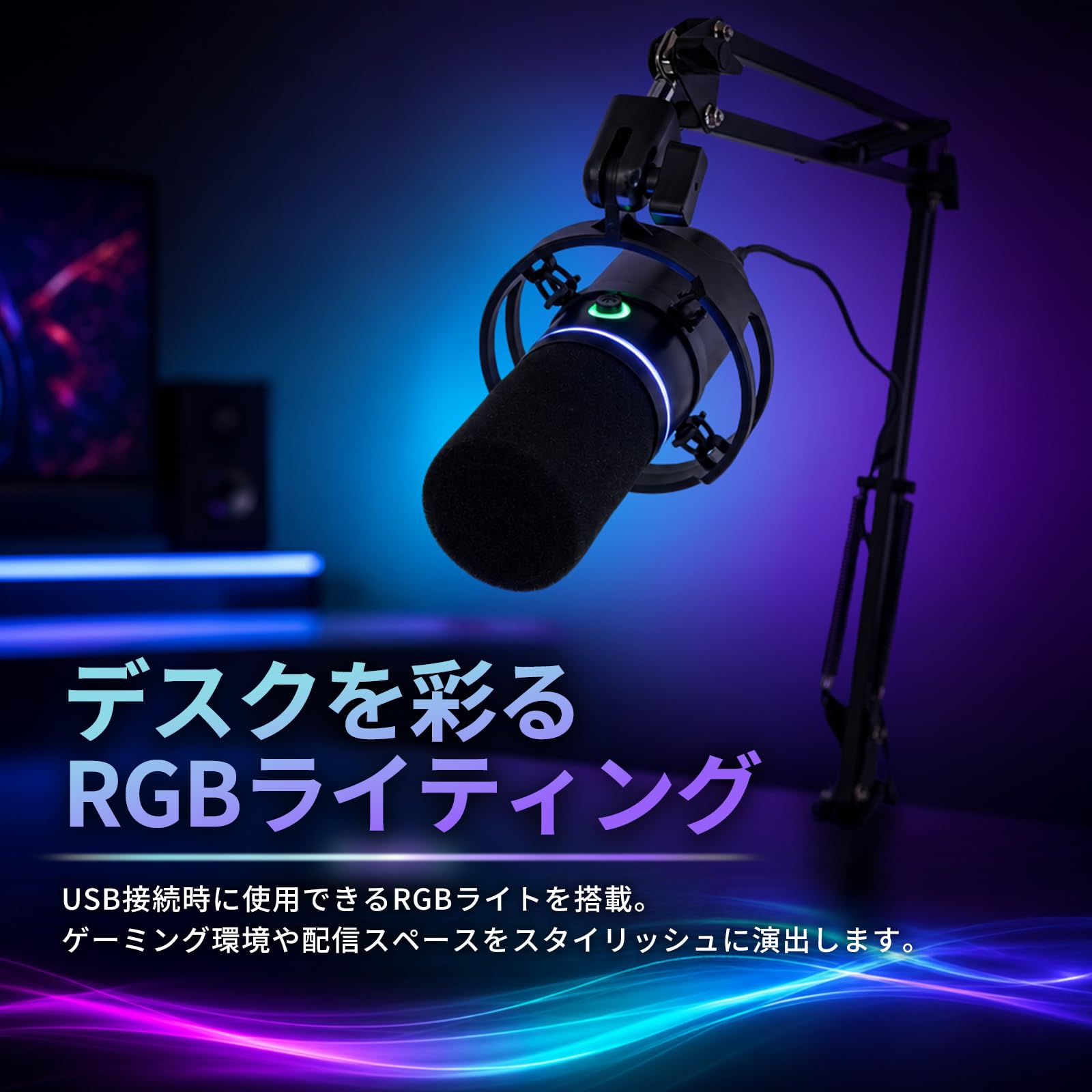 Amazon.co.jp: ダイナミックマイク USB/XLR両対応 マイクアーム付き 単