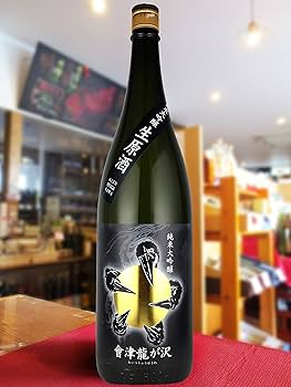 No.8003 八海山 くどき上手 田光 豊盃 田酒 会津龍が沢 No.8003 八海山 くどき上手 田光 豊盃 田酒 会津龍が沢 會津龍