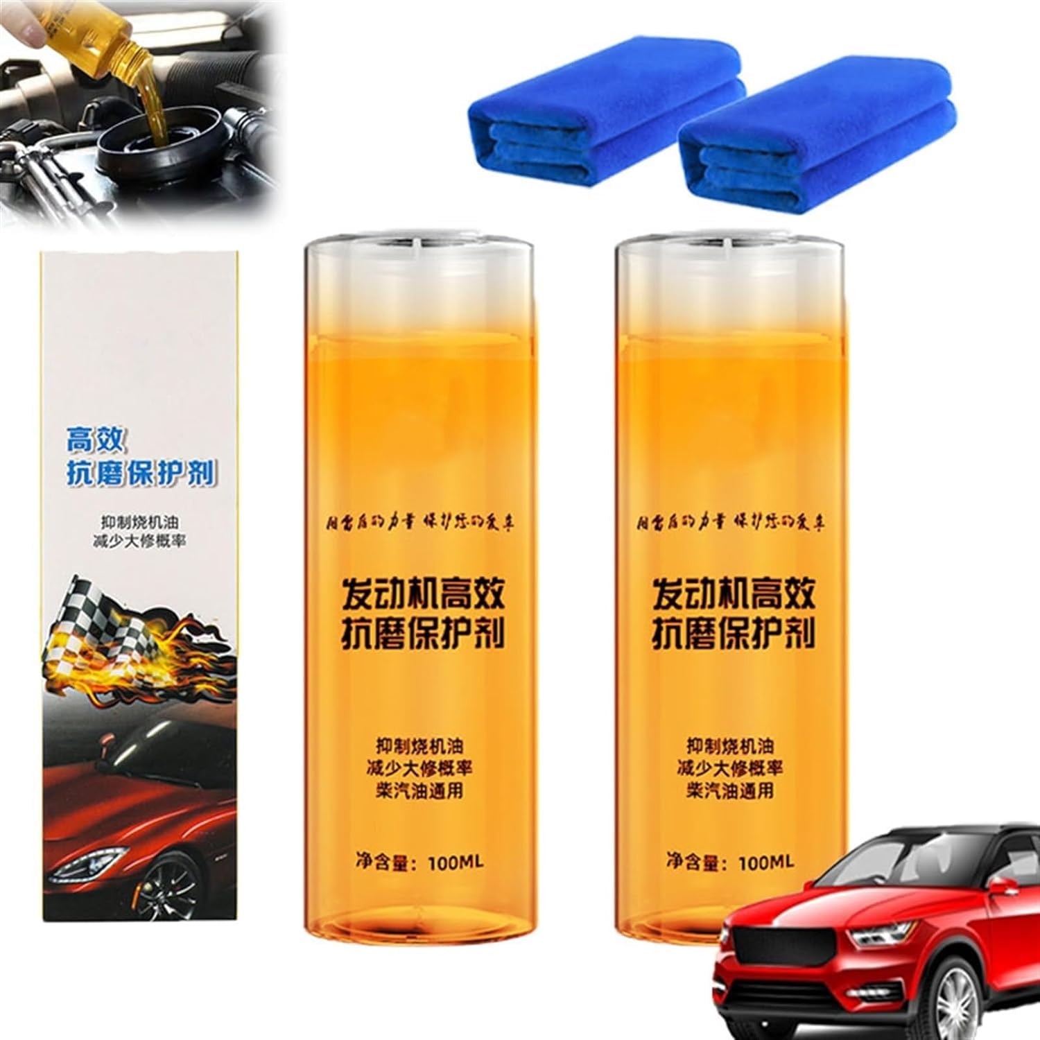 Protecteur anti-usure de moteur très efficace, agent de protection anti-usure de moteur à haute efficacité, agent de protection anti-usure de moteur pour voiture (2 pièces)