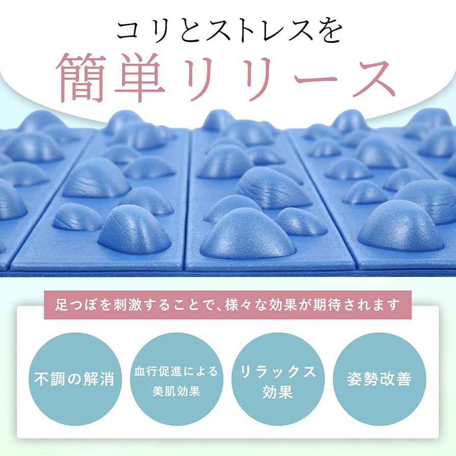Amazon.co.jp: Balance 1(バランスワン) 足つぼマット(ロング