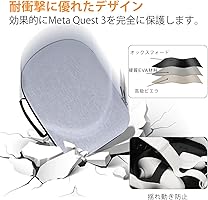 Amazon.co.jp: XINGFUDAO 収納ケース Meta Quest 3S / Quest 3 / 2 VR