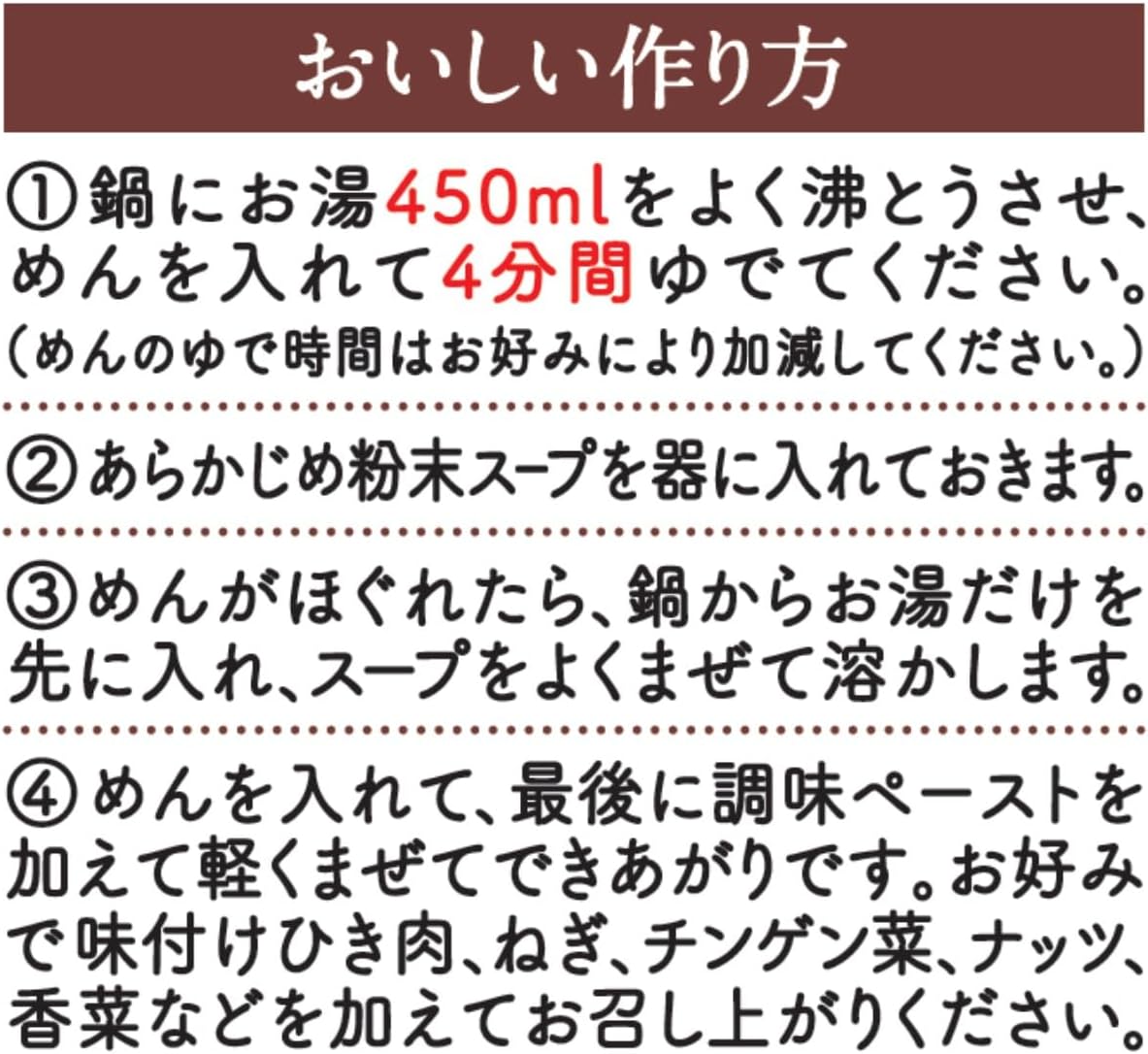 日清食品 日清ラ王 担々麺 [鉄窯直火焙煎金ごま] インスタント 3食パック 285g