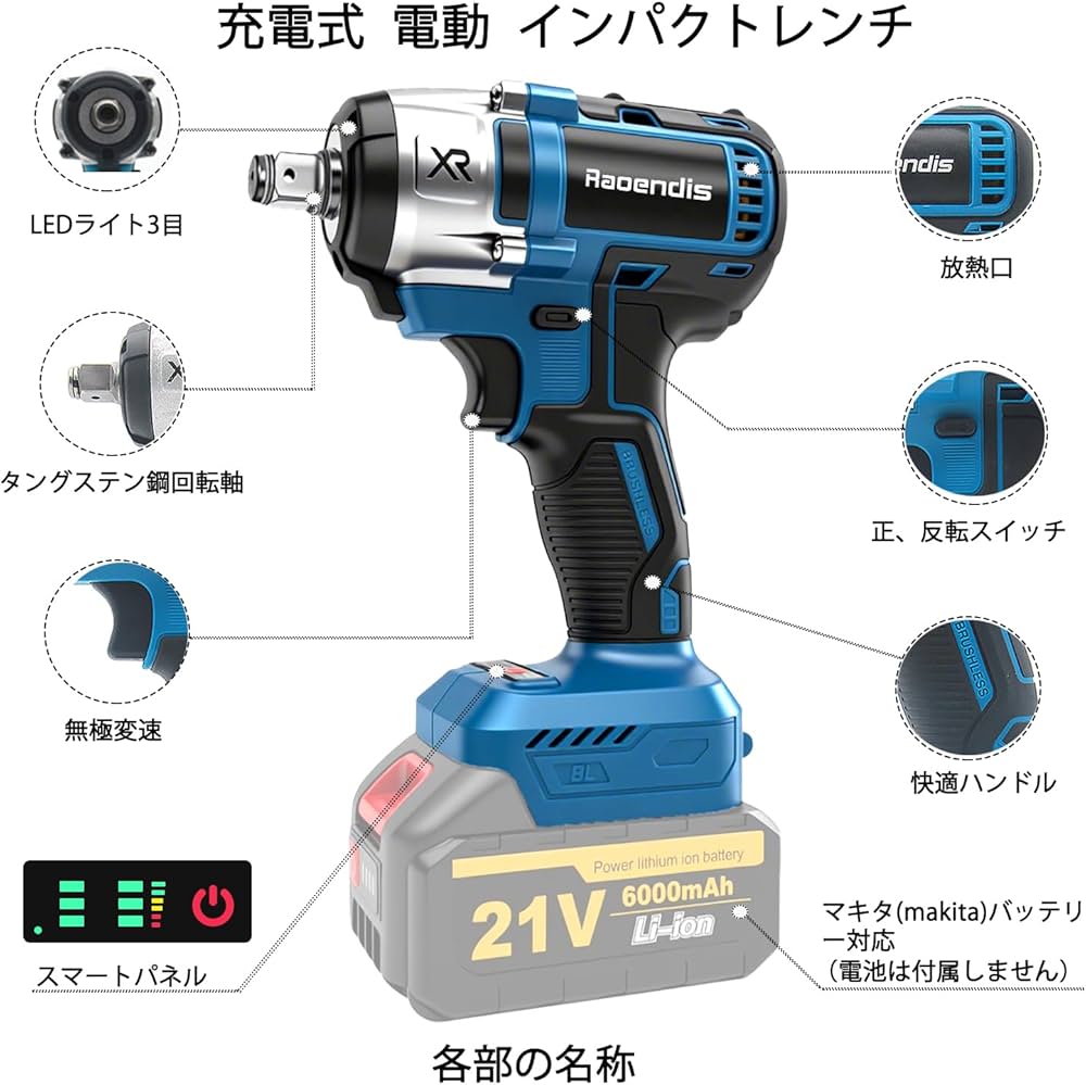 Amazon | Raoendisインパクトレンチ マキタ 18v 互換 工具 充電 Amazon | Raoendisインパクトレンチ マキタ 18v 互換 工具 充電