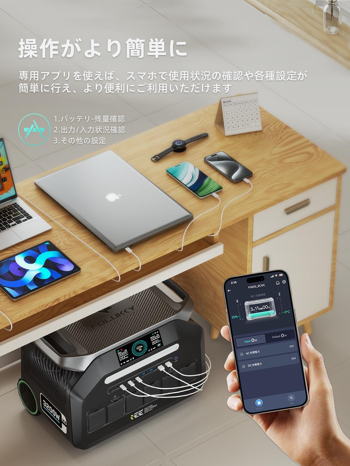 ☆新品未使用☆3200w定格出力 ポータブル電源 ソーラーパネル セット Amazon.co.jp: IEE P3200 ポータブル電源 ソーラーパネル セット100W 2