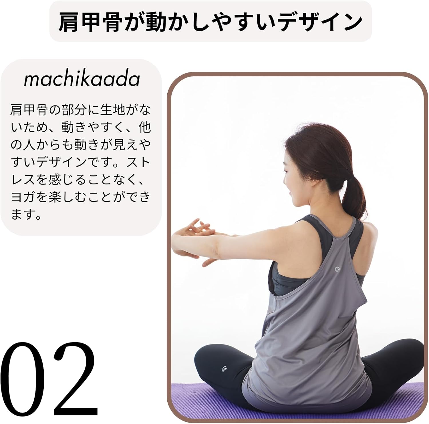 [machikaada] ヨガウェア レディース パット付 タンクトップ トップス カップ付 丈長 ロング丈 タンクトップ お洒落