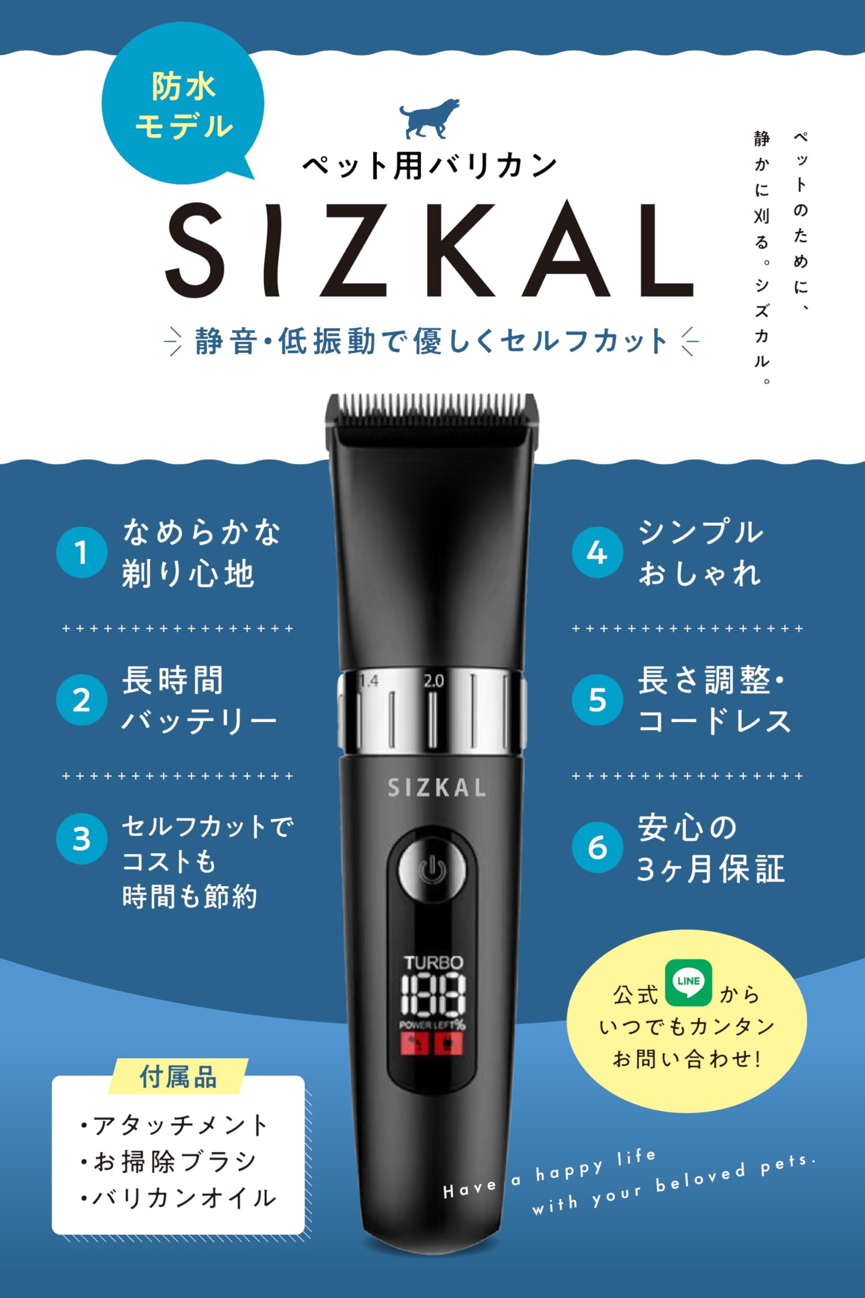 Amazon.co.jp: 【静かに刈る