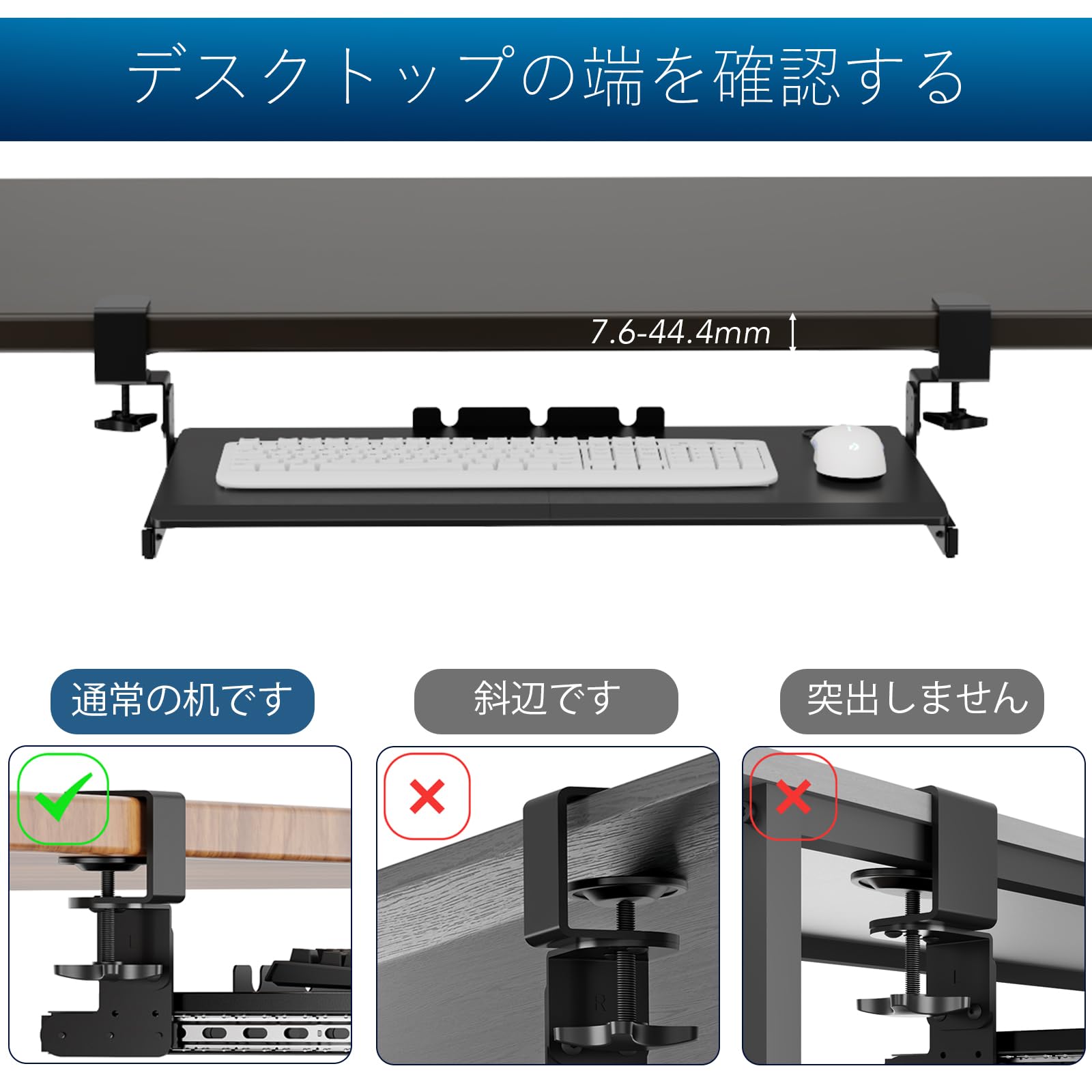 Amazon | AX WABER キーボードトレイ キーボードスライド式 クランプ式 