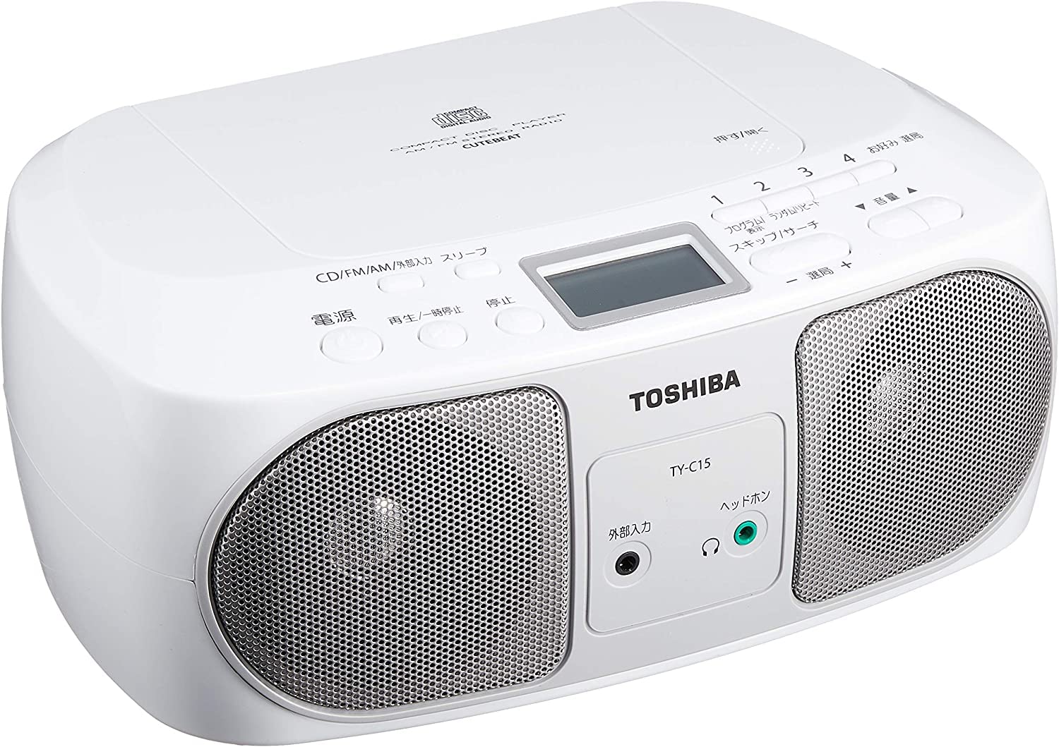 ① 新品 東芝 CDラジオ TY-C15 シルバー CD/FM・AM ラジオ TOSHIBA  札幌市 清田区 平岡 Amazon.co.jp: CDプレイヤー 東芝 CDラジオ TY-C15(S) シルバー ＆ 単2