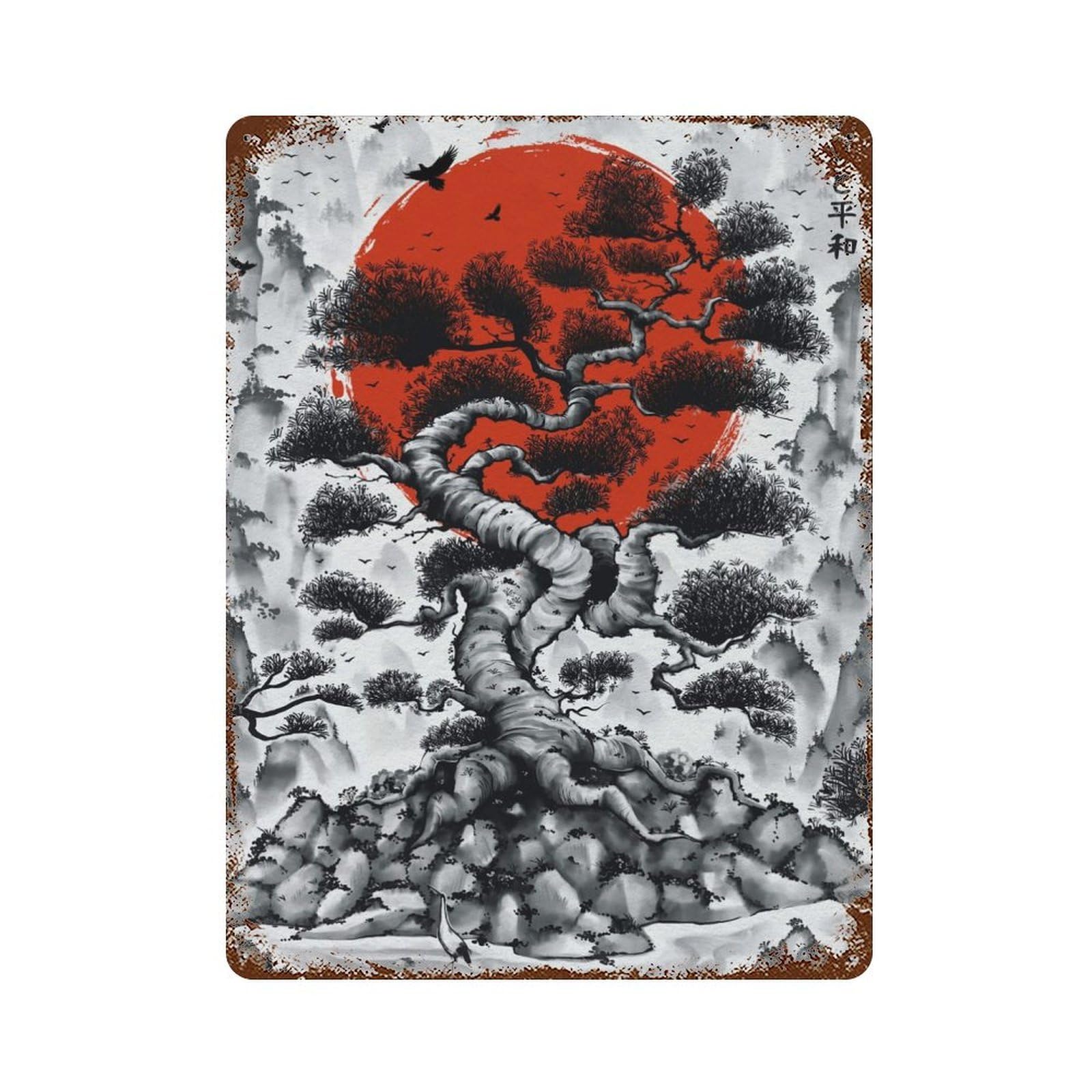 Rust Effect Japanese Bonsai Tree Ink Vintage Rust Metal Sign 15.7"x11.8", Farmhouse Wall Decor for Farmhouse, Kitchen And Entryway Decor