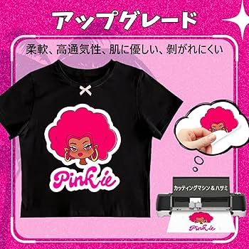 ☠︎アイロンプリント 123p2025k_2.jpg