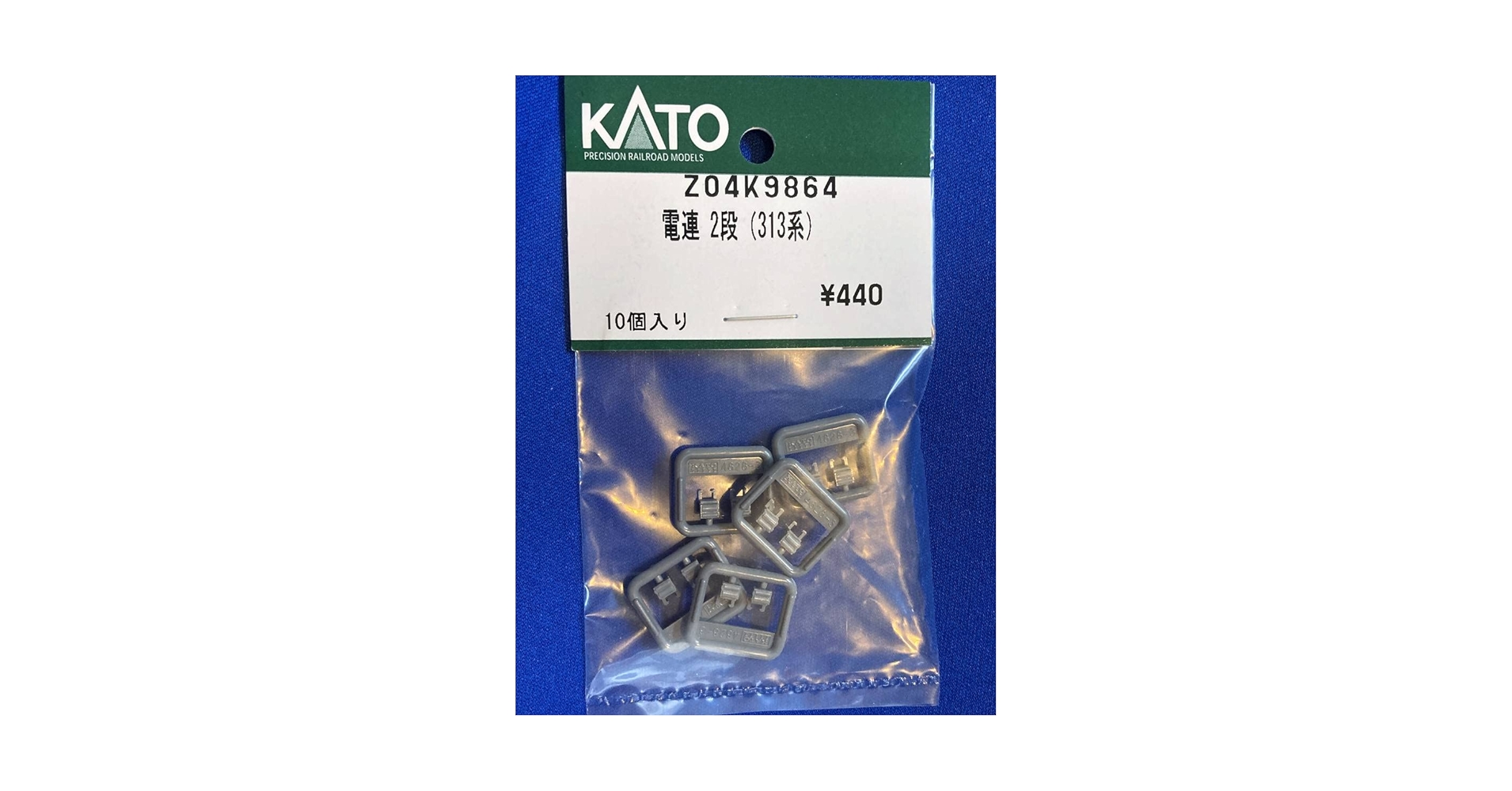中国製 KT 88 新品未使用 2本セット ① KATO鉄道模型オンラインショッピング 電連 2段（313系）: □現在