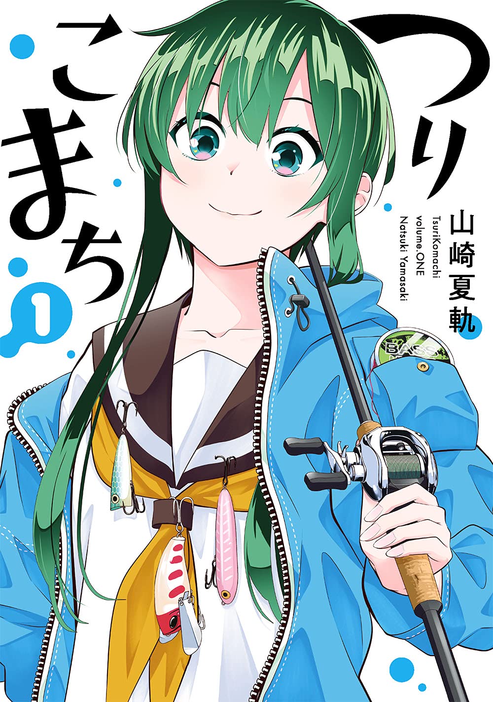 つりこまち　1巻初版　帯付き　bgs鑑定等 71DwCkKII9L.jpg