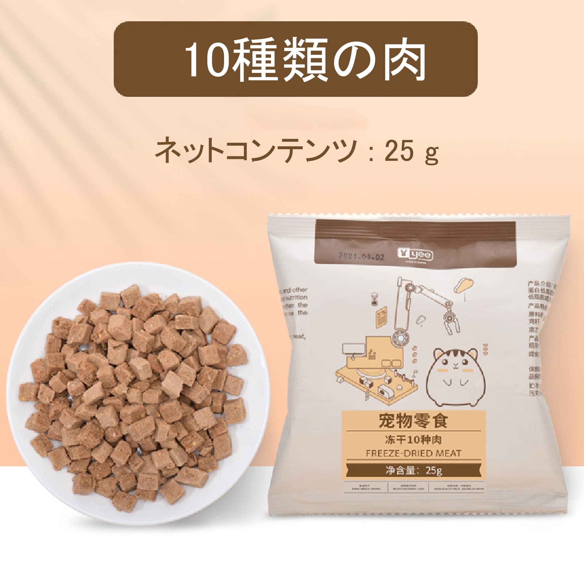 Amazon | ハムスター 餌、ハムスターフード、ハムスター おやつ